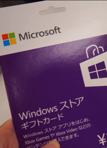 Windowストアカード買取には金券ショップで可能ですか?